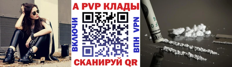 Alfa_PVP СК  Старый Оскол 