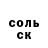 МЕТАМФЕТАМИН пудра Mykyta Kindratets