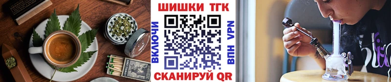 Cannafood конопля  Старый Оскол 