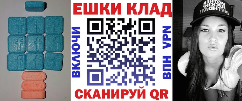 Ecstasy Cube  Старый Оскол 