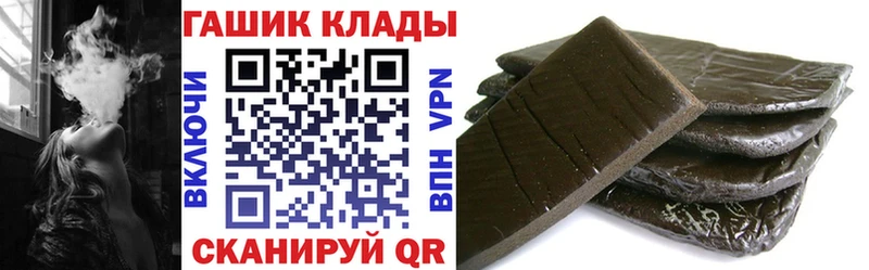 ГАШ Ice-O-Lator  магазин продажи   Старый Оскол 