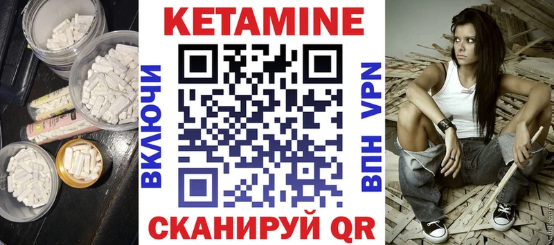 Кетамин VHQ  наркотики  мега сайт  Старый Оскол 