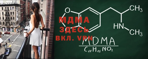 ECSTASY Алексеевка