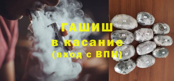 соль ск Нефтегорск