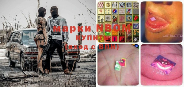 винт Алзамай