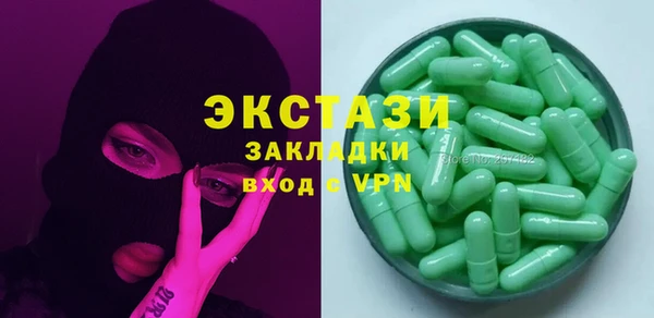 соль ск Нефтегорск