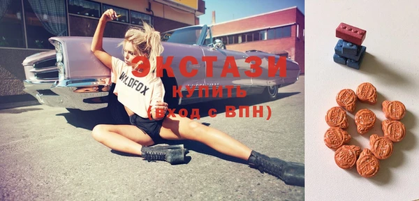 ECSTASY Алексеевка