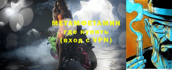молекула духа Нефтекумск