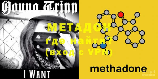 молекула духа Нефтекумск