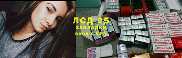 2c-b Алексин