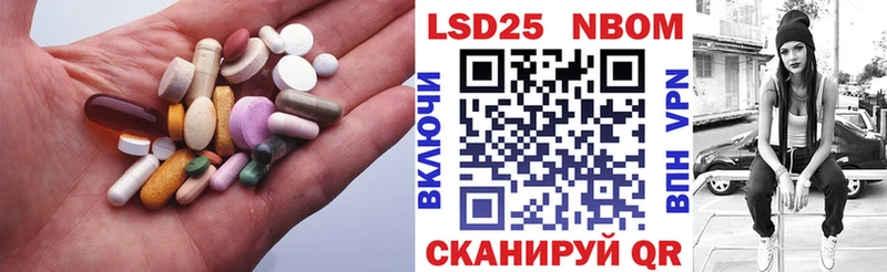 Лсд 25 экстази кислота  Старый Оскол 