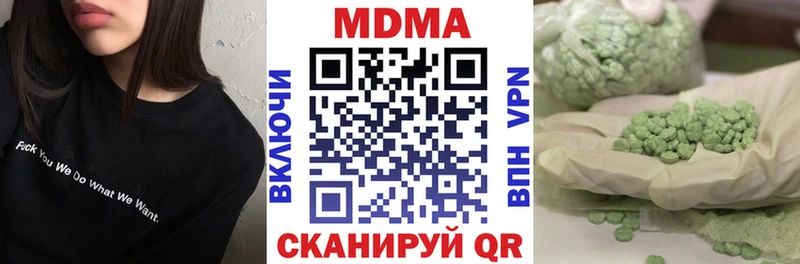 MDMA Molly  Старый Оскол 