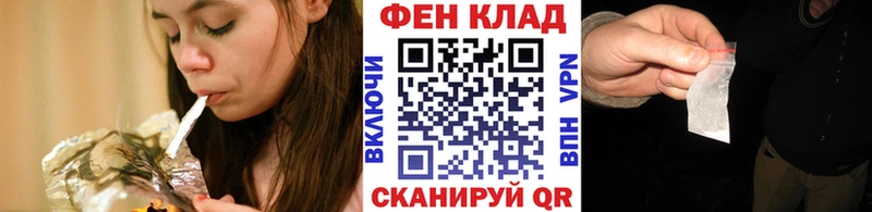 Первитин кристалл  shop телеграм  Старый Оскол 
