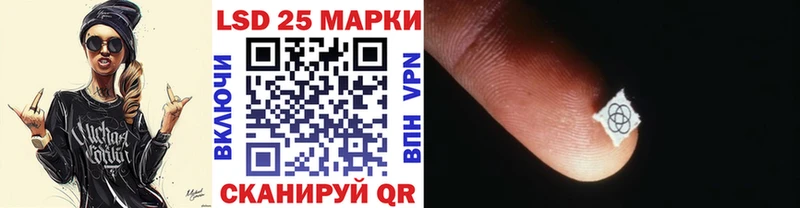 Марки 25I-NBOMe 1,5мг  мега рабочий сайт  Старый Оскол 
