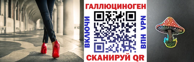 мега зеркало  Старый Оскол  Псилоцибиновые грибы Psilocybe 