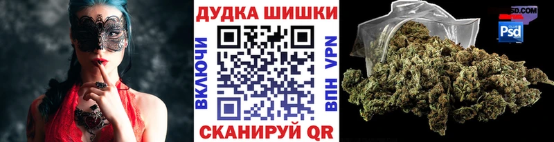 MEGA ТОР купить наркотик Старый Оскол Марихуана White Widow